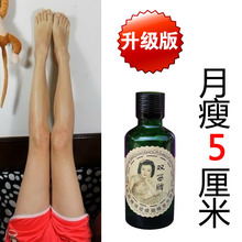 双西牌纯天然强效瘦腿刮痧减肥瘦身精油瘦大小腿肌肉水肿瘦腿精油