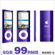 ◥◣特价99元8G全套◢◤NANU 4代超薄8G MP4高清界面送原装耳机