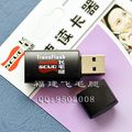 五皇冠特价 飞毛腿品牌 TFlash MicroSD TF读卡器 专用 无需卡套