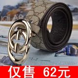 时尚潮男式女式双G牛皮休闲男士真皮<span class=H>guc</span><span class=H>ci</span>皮带女士韩版腰带女男款