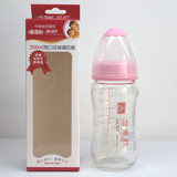 正品促销 特价优惠200ml A45爱得利宽口径玻璃奶瓶 樱派母婴用品