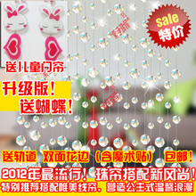 樱桃熟了特色水晶珠帘 正品K9门帘隔断 玄关挂帘 成品风水帘