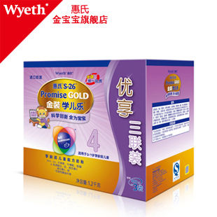  惠氏4段3-7岁奶粉 四维营养 金装学儿乐1200g 进口奶源