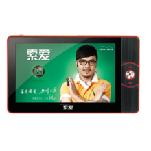 索爱MP5 8G V16 4.3寸宽屏MP5 FM收音 1080P高清mp4 正品行货包邮