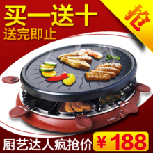 天猫 亨博SC-505C 椭圆电烧烤炉/电烤盘/无油烟电热烧烤炉/家庭用