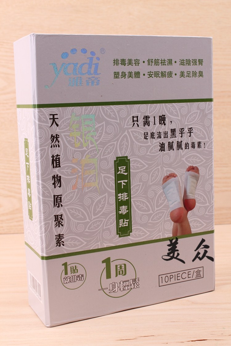 二维防伪正品雅帝精装版天然植物银箔足贴 足下盒装10贴在类目 洗护清洁剂/卫生巾/纸/香薰, 洗发沐浴/个人清洁, 身体护理, 足贴中 - 来自Buy2taobao.com提供专业的淘宝代购服务
