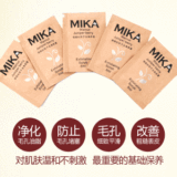 请仔细看说明-特别版-MIKA核桃杜松子去角质霜的小样