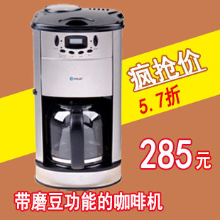 天猫包邮 Donlim/东菱 XQ688