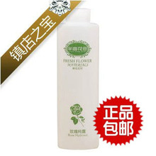 半亩花田纯露 玫瑰纯露 补水爽肤水 补水润肤（500ml) 包邮
