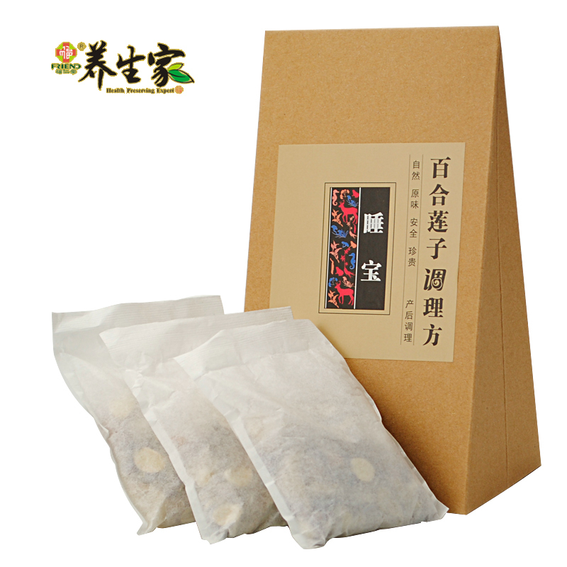 养生家产后益气...