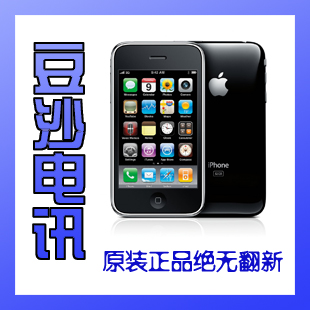 iphone 4 8g