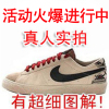 09新款正品耐克