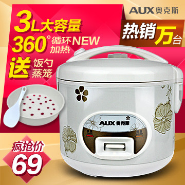 AUX/奥克斯 CFXB30-10电饭煲 3L迷你小电饭煲包邮特价 电饭锅正品