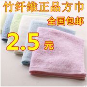 竹纤维毛巾方巾新生儿，毛巾婴儿童宝宝，口水巾竹炭小毛巾