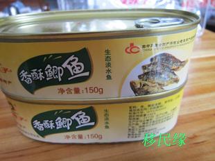 湖南特产 正宗<em>沅江辣妹子</em>系列 香酥鲫鱼 熟食鱼