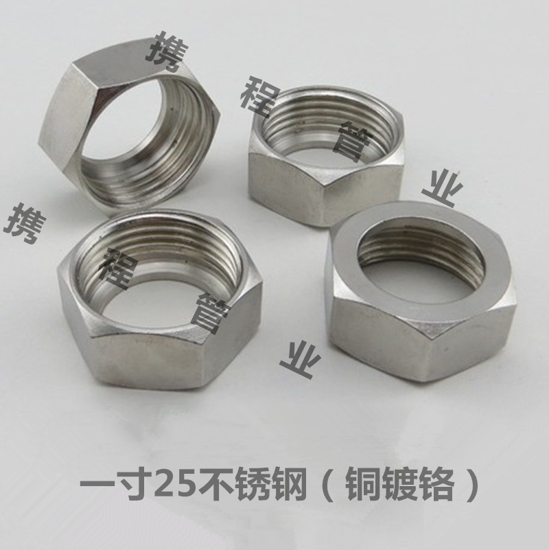 1寸1.2寸1.5寸2寸304不锈钢波纹管 铜螺帽 304管帽 铜接头|ruв категории основы строительных материалов, водопроводной трубы, другие соединения труб, шапка - от Buy2taobao.com для оказания профессиональной услуги покупки агента Taobao