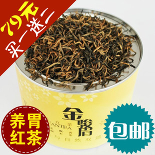  买1罐送2罐促销 武夷山金骏眉红茶正宗桐木关特级金骏眉茶叶100克