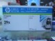 惠普5100硒鼓HP5000le硒鼓