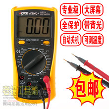 全国包邮 正品胜利VC890C+万用表 数字万能表 全保护 胜利万用表
