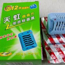 夏季必备 YF02天虹直插式电热蚊香器(送12片蚊香片)