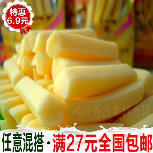 奶酪 内蒙古奶酪 乳制品奶制品 天美华乳香芋特产奶酪零食4件包邮
