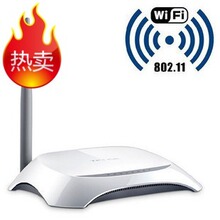 TP-LINK TL-WR740N 150M宽带 无线路由器 信号稳定 路由WIFI