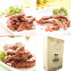 【周黑鸭食品旗舰店】 便携带特惠套餐特产 鸭脖/鸭翅/鸭