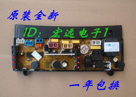 脑板XQB60-6095 XQB52-5295 XQB55-5595 