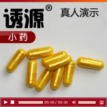 渔农巨物诱源 垂钓鱼饵料 小药添加剂 渔具用品满就包邮
