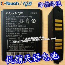 ���� ����A602/M600/M608/E329/U2���T360 C700 E366���TBG1702