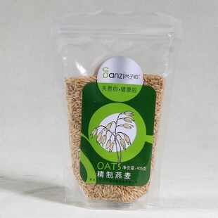  有机燕麦米 莜麦 雀麦 野麦 岗子峪有机杂粮无糖食品405g/5元运费