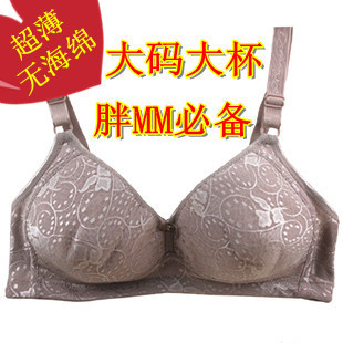 首页-<em>樱子文胸</em>内衣-淘宝网