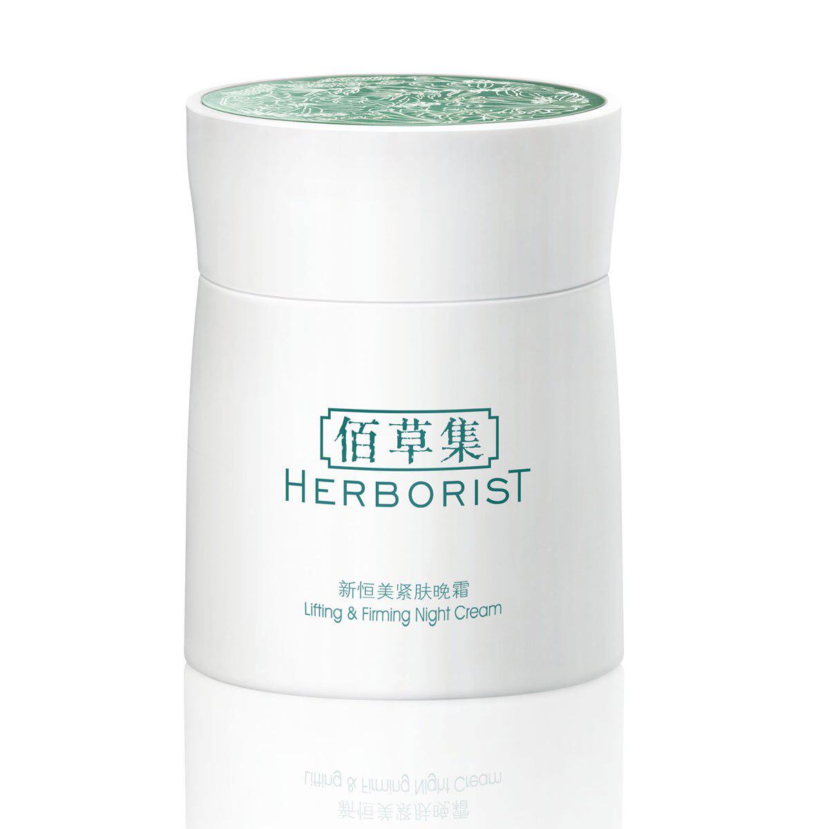 �۲ݼ��콢 �º���������˪50g ���� ȥ�忹�� ��˪ ��ɫ ��Ʒ