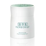 佰草集官方旗舰店百草集新恒美紧肤晚霜50g紧致去皱抗皱面霜正品