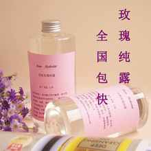 11年5月新货！买2包邮！超爆65元有机玫瑰纯露500ml