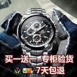 09热卖 卡西欧 CASIO 男士运动手表 ef-524d-7a/EF-524SP-1AV 2色