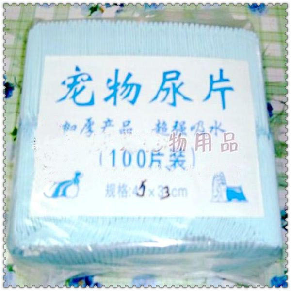 <span class=H>宠物用品</span>店-狗狗日常用品-宠物尿片NP-02