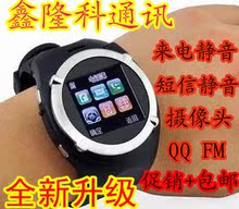手表式手机2012新款正品智能防水男女款腕表手机 摄像单卡带QQ 包