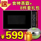 Midea/美的 EG823MF4-NA微波炉蒸立方23L平板特价包邮 送食神蒸霸