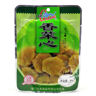  10袋包邮 古龙香菜心80g 佐餐的伴侣 下饭的小菜 特级酱菜 老品牌