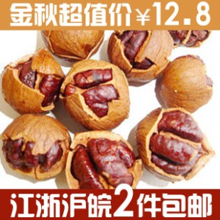  新货 桃源 临安手剥山核桃 小核桃 125g 浙江特产坚果核桃仁