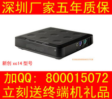 Q530 二代云终端 电脑共享器 拖机卡 支持宽屏 32色 全屏电影