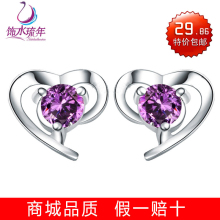 925纯银韩版可爱个性女紫水晶心形耳钉耳环韩国时尚精品耳钉包邮