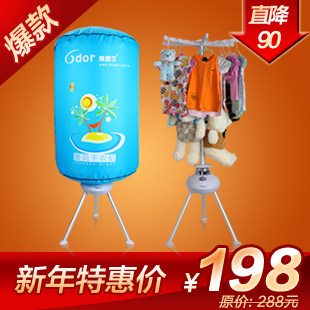 万人推介 奥德尔干衣机 烘干机取暖器 HF-Y9 家用静音适用