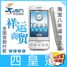 �ֻ�Ʒ��[ HTC ]