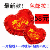 包邮特价 十字绣喜庆心形抱枕 1对抱枕+1对枕芯+邮费=58元