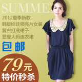 包邮朵以2012夏装正品新款专柜特价春装k224ccdd夏装简约连衣裙