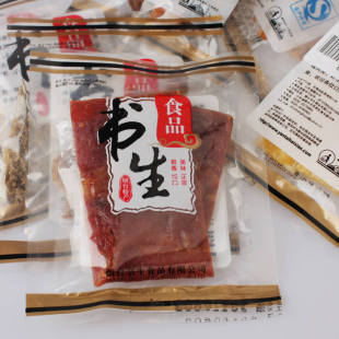  书生品尝装20g (22)(蜜汁、金钱猪肉脯/干) 珠海风味特产零产