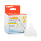 taobao english 10066398522