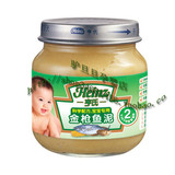 亨氏金枪鱼泥 重量113g(全国整箱包邮）